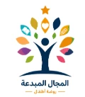 Almajal Almubdeah